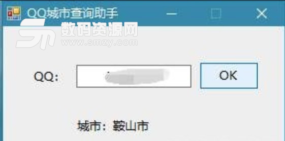QQ城市查询助手