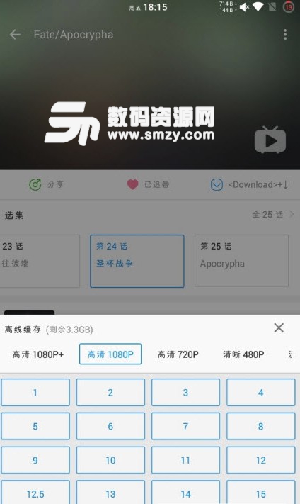 哔哩哔哩年度大会员版appv5.13.1 永不更新版