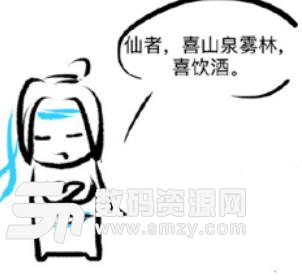 魔道祖师情话系列表情包