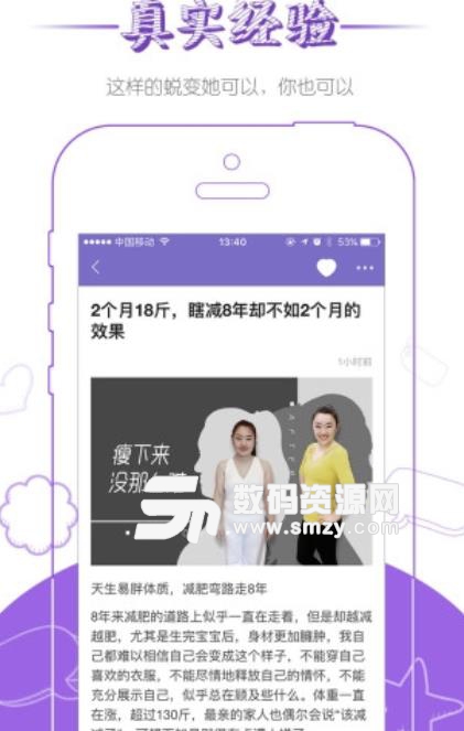 花氧社区安卓版(美丽养生app) v1.6.6 手机版