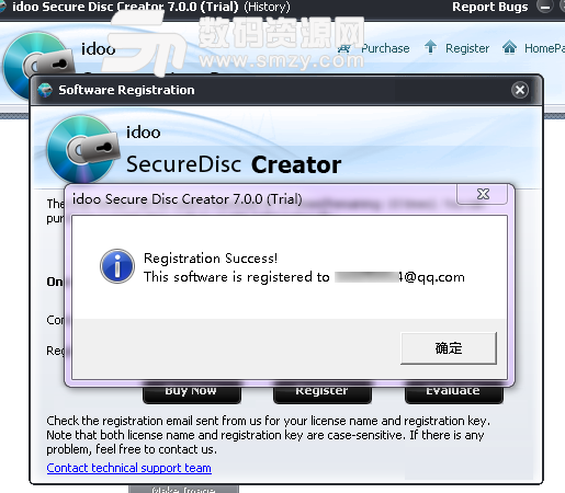 idoo Secure Disc Creator完美版