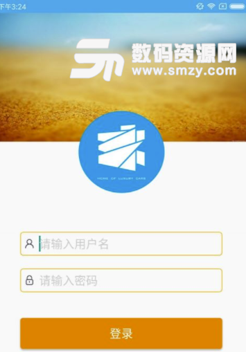 上海车煌安卓版(二手车辆采购销售管理软件) v2.6.2 手机版