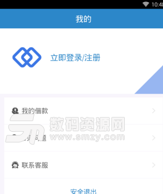 金宝达人app(操作简单快速借款) v1.4 安卓最新版
