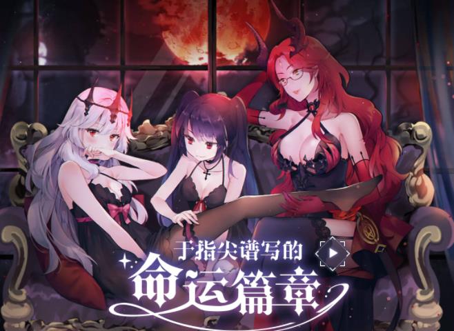 爆裂魔女好玩嗎，爆裂魔女手遊介紹