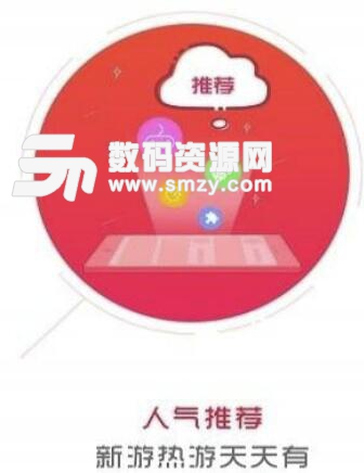 熊猫手游安卓官方版(折扣游戏商店) v3.11.7 手机版