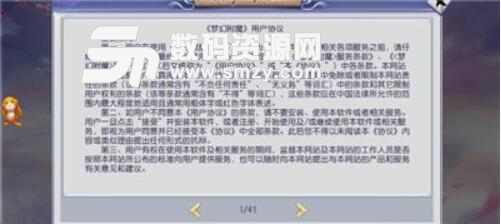 梦幻附魔安卓最新版(西游题材的手机游戏) v1.2.13 官方版
