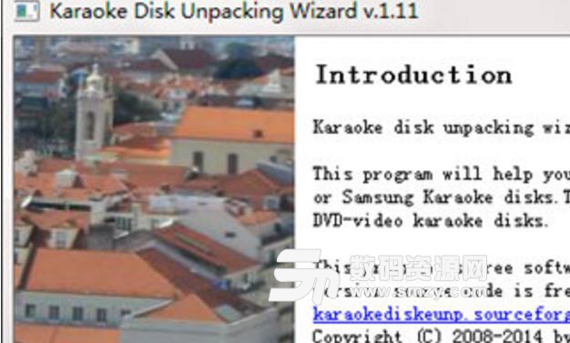 Karaoke Disk Unpacker免费版