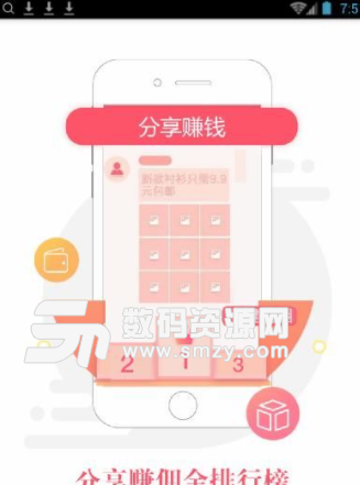 木鱼优选app安卓版(网购商城) v2.2.0 手机版