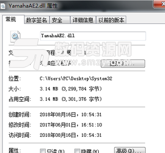 YamahaAE2.dll免费版