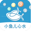 小魚兒心水最新版(兒童食譜學習) v1.3 安卓版