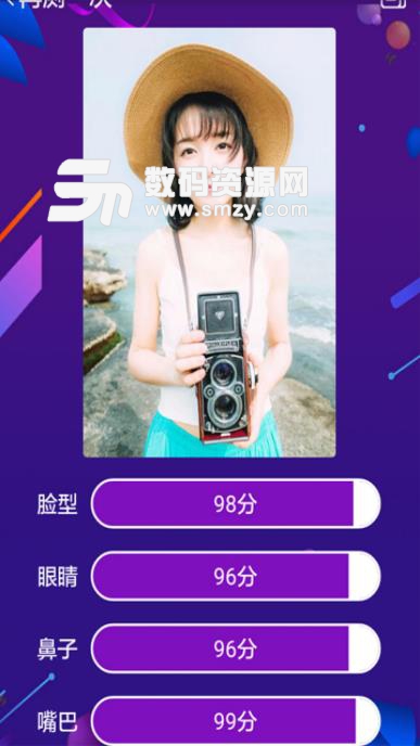 颜值测试app(娱乐社交) v4.10 安卓版