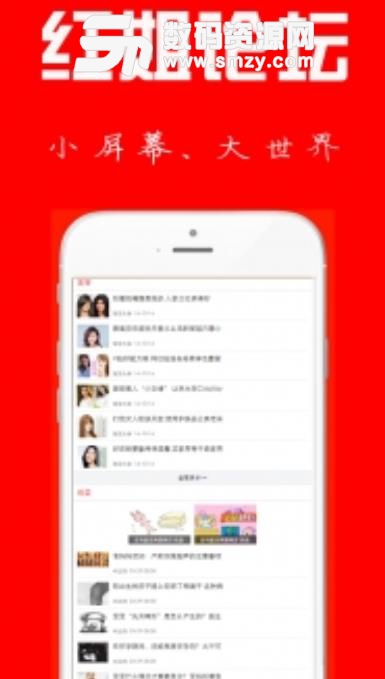 红姐心水论坛安卓版(教师资格考试题库app) v3.5.2 手机版