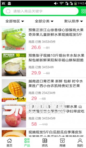江西果蔬安卓版(生鲜购物app) v5.3 手机版