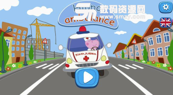 小猪佩奇紧急医院安卓免费版(儿童教育游戏) v1.4.3 手机版