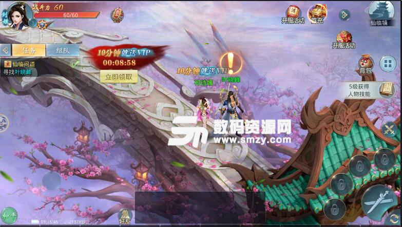 武动乾鲲安卓最新版(东方玄幻仙侠手游) v1.9.0 官方版