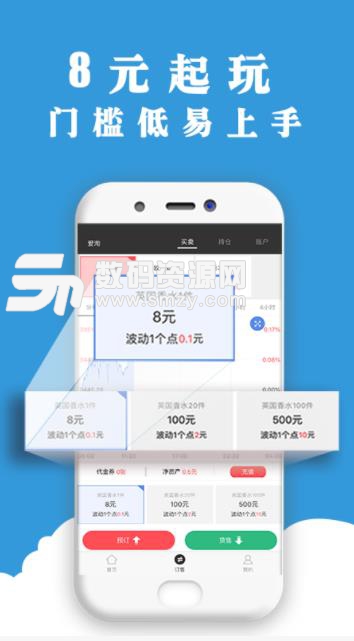 倍倍淘购app(理财投资) v2.5.1 安卓版