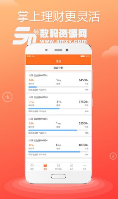 京大财富app安卓版(理财投资) v1.2.5 官方版