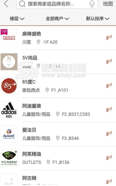 南京新城市广场安卓版(手机在线购电影票) v2.2.1 手机版
