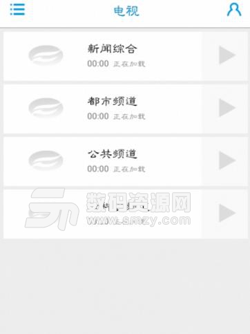 无线阜阳APP安卓版(大量的当地生活资讯) v1.10.4 手机版