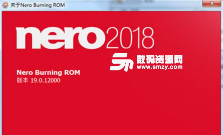 nero burning rom2018破解版