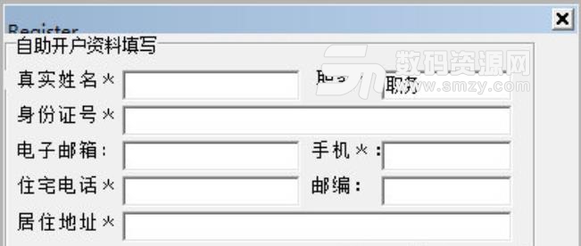 國海良時期貨模擬交易正式版