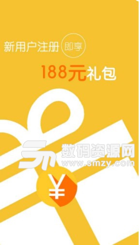 哎哟民宿最新版(住宿预订平台) v1.0 安卓版