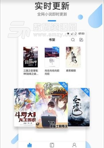 芝麻小說閱讀器(小說閱讀app) 1.5.0 安卓版