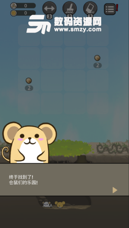 仓鼠乐园手机版(养成游戏) v1.5.1 安卓版