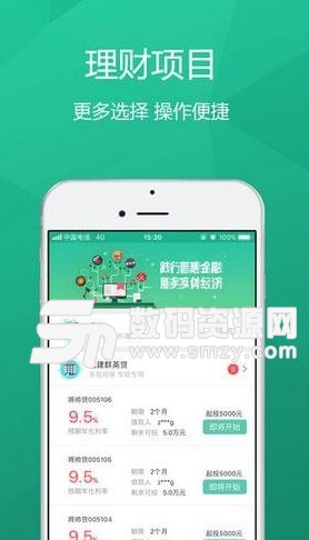 红天桃安卓版(贷款理财app) v2.6 最新版