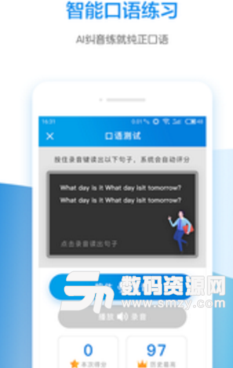 创生学院手机版(英语在线教育学习app) v1.1 安卓官方版