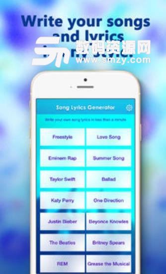rap歌词生成器ios版(说唱歌词创作) v1.4 苹果手机版