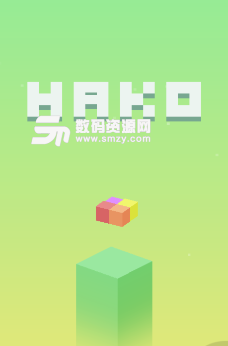 HAKO安卓版(3D拼图游戏) v1.2 最新版