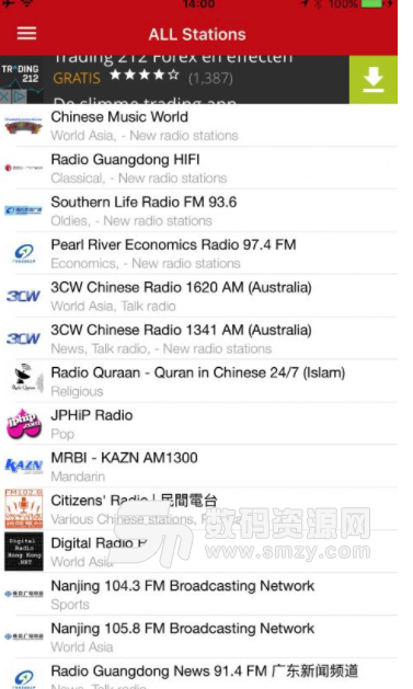 广播中国安卓版(手机综合音频类电台FM应用) v8.11 手机版