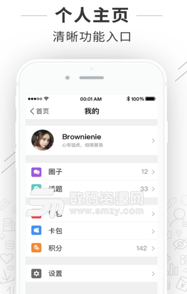 大潼网app手机版(社交APP) v4.2.0 安卓版