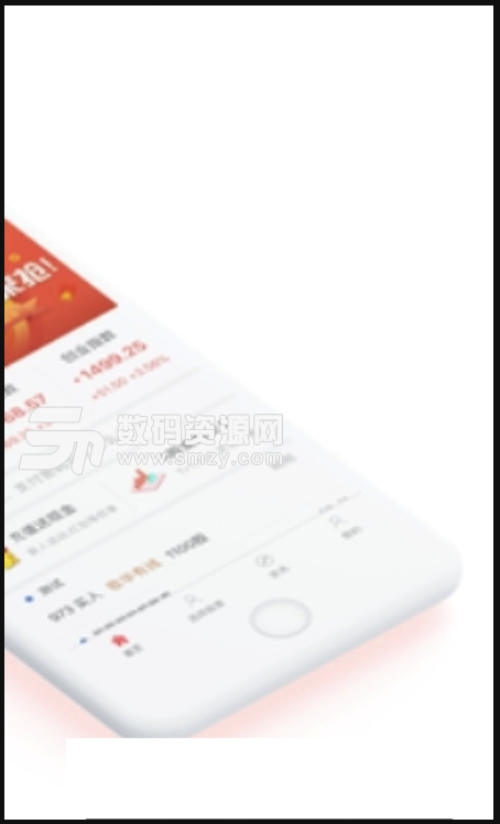 热股巴士安卓版(炒股app) v1.2 最新版
