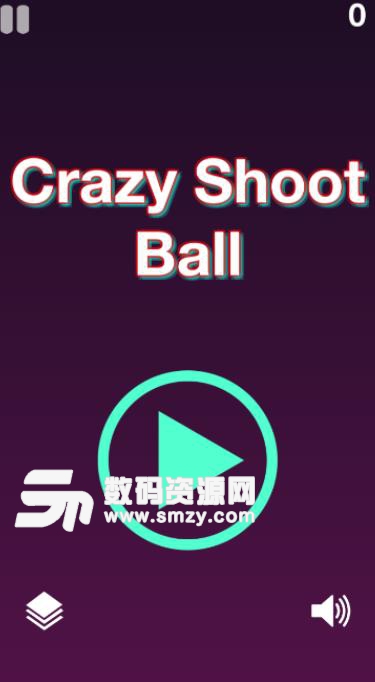 疯狂射击球手游安卓版(射击球类型) v1.2 最新手机版