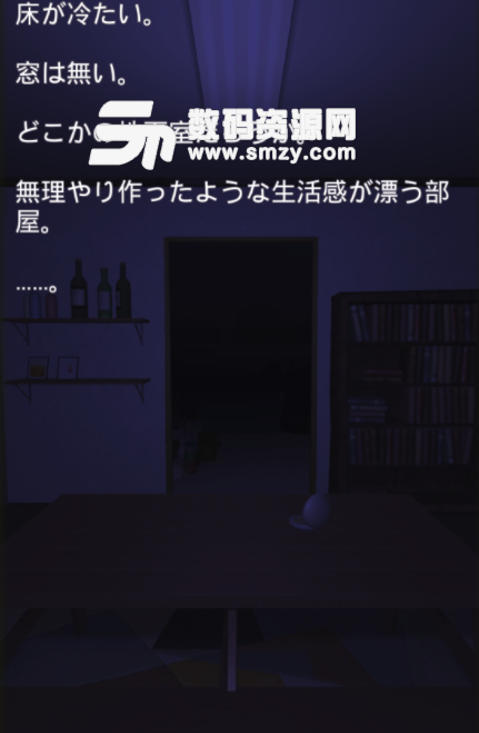 冰冷地下室安卓版(密室逃脱游戏) v1.0.0 免费版