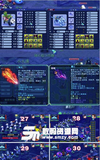 最强西游手机安卓版(西游题材回合制游戏) v1.3 免费版