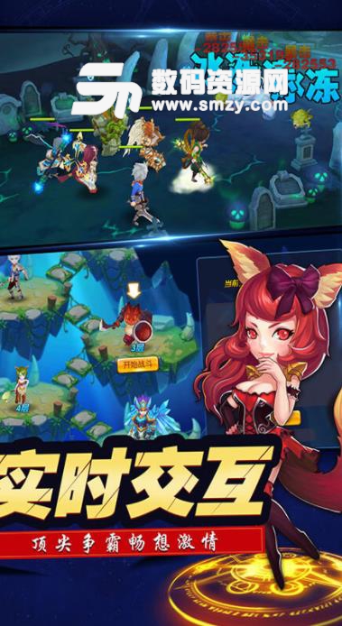 天星之子手游(卡牌策略游戏) v1.3.1 安卓手机版