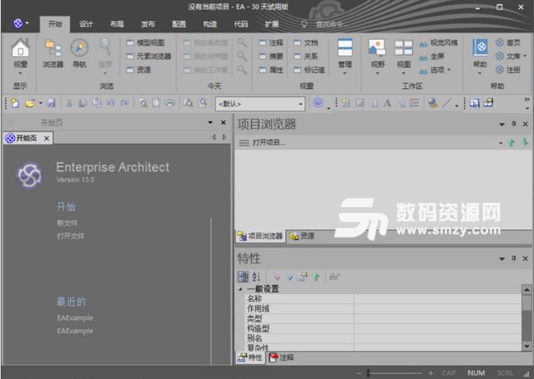 EA Architect14破解版