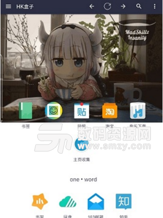 HK盒子app(qq坦白说查询) v1.8 安卓最新版
