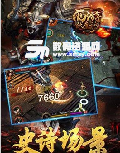 西游伏魔记手游辅助插件正式版(自动任务) v1.3 免费版