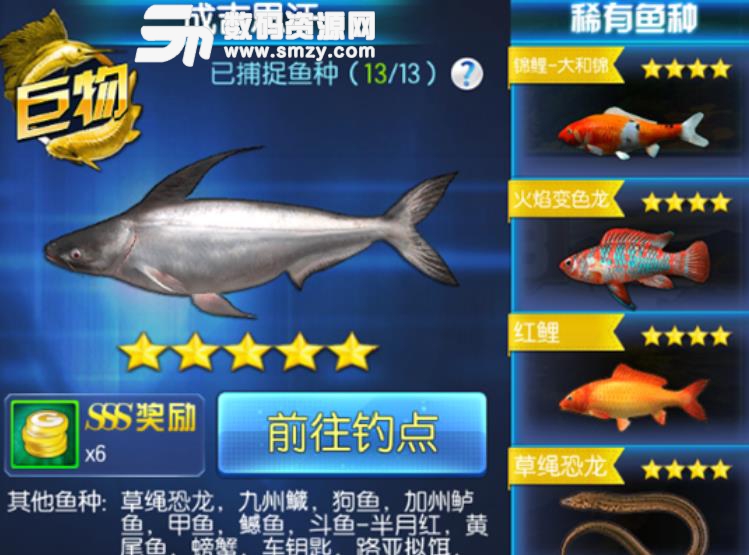 釣魚王者手遊金幣獲得方式攻略