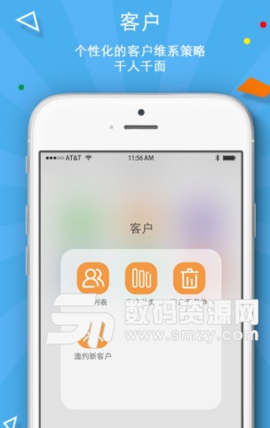 拇指水果手机版(效率办公app) v1.4 安卓版