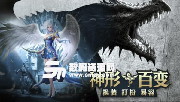 奇迹荣耀安卓手机版(奇迹题材魔幻RPG游戏) v1.3 免费版