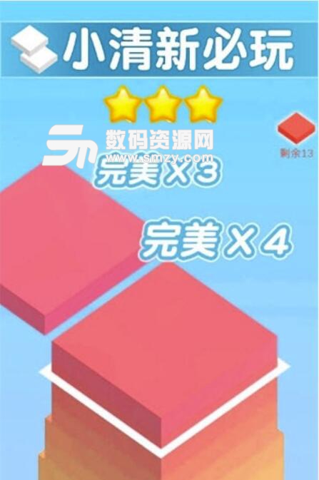 摩天塔手游安卓版(休闲建造手机游戏) v1.1 官方版