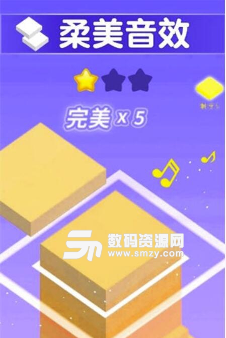 摩天塔手游安卓版(休闲建造手机游戏) v1.1 官方版