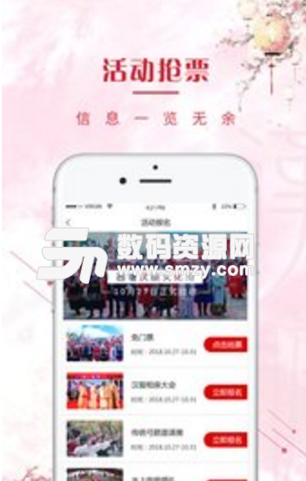 爱玩文化app(丰富的传统汉文化) v1.2.0 安卓最新版