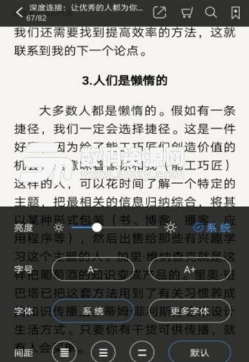 阳光博客安卓官方版(儿童图书在线阅读app) v2.34 正式版