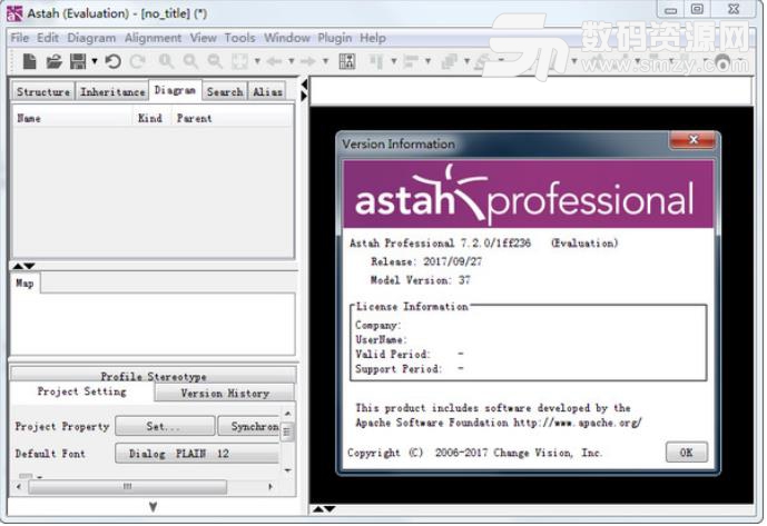 Astah UML中文免费版下载
